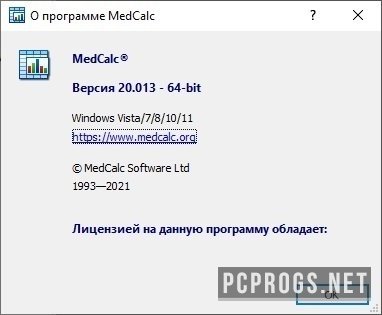 MedCalc 22.012 for mac instal free