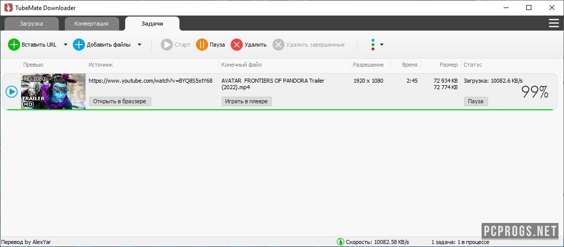 TubeMate Downloader 5.12.7 instal the new for windows