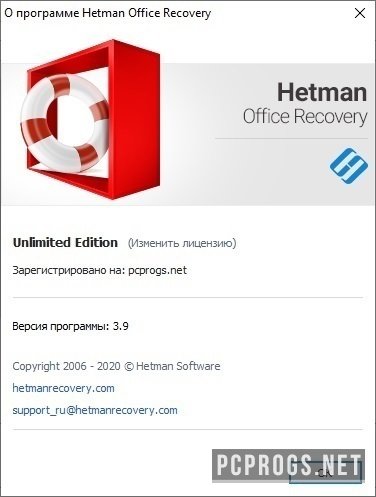 Hetman Office Recovery 4.6 downloading