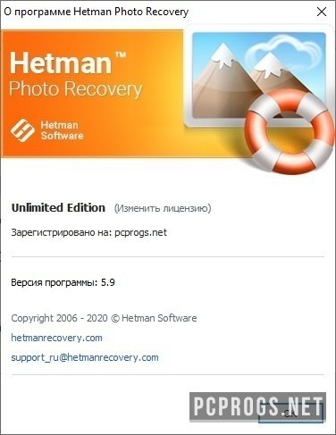 Hetman Photo Recovery 6.7 free