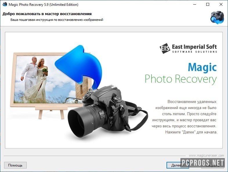 free downloads Magic Photo Recovery 6.6