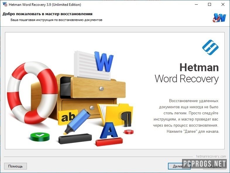 instaling Hetman Word Recovery 4.6
