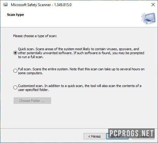 Microsoft Safety Scanner 1.391.3144 for mac download