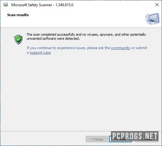 Microsoft Safety Scanner 1.391.3144 download the new version for apple