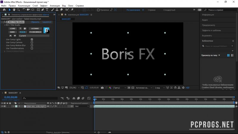 downloading Boris FX Continuum Complete 2023.5 v16.5.3.874