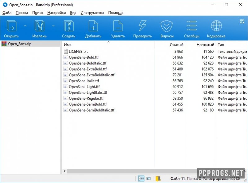 Bandizip Pro 7.32 download the new version for windows