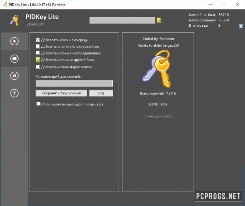 PIDKey Lite 1.64.4 b32 for windows download