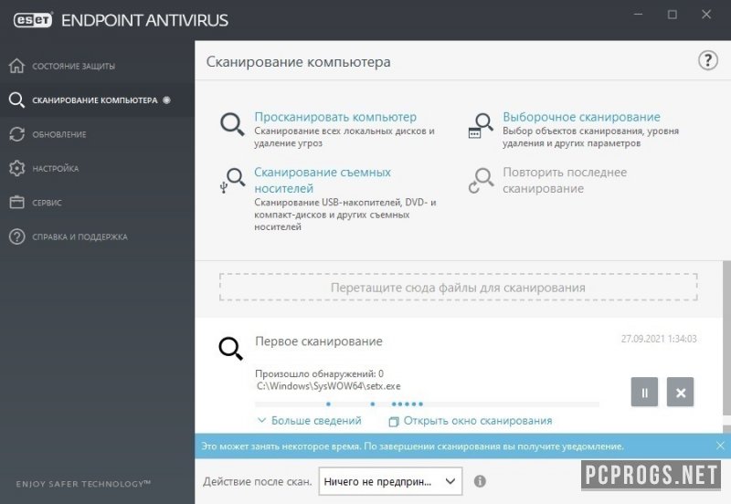 ESET Endpoint Antivirus 10.1.2050.0 download the new version for android