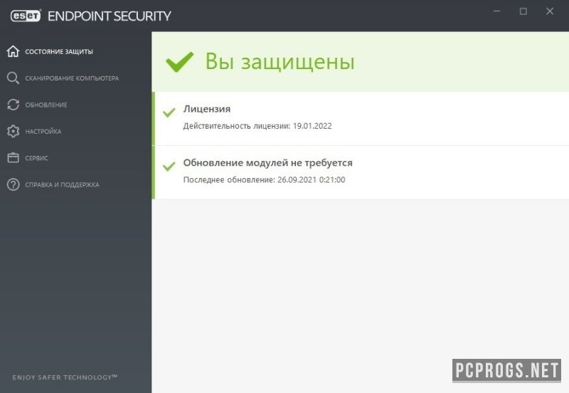 download the last version for iphoneESET Endpoint Security 10.1.2058.0