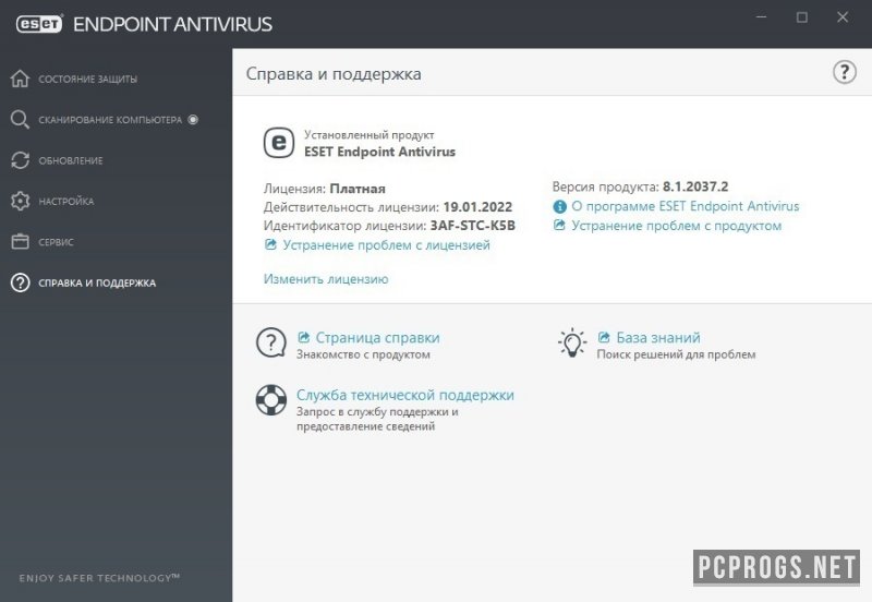 ESET Endpoint Antivirus 10.1.2050.0 for windows download free