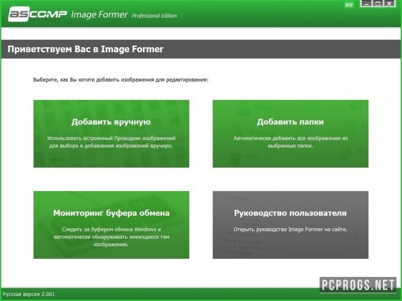 ASCOMP Image Former Professional 2.004 for mac download
