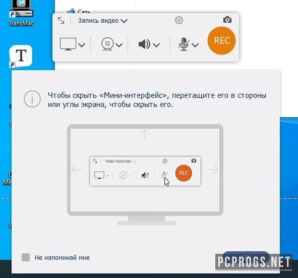 4Videosoft Screen Capture 1.5.6