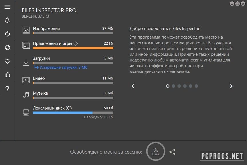 Files Inspector Pro 3.40 for windows download free