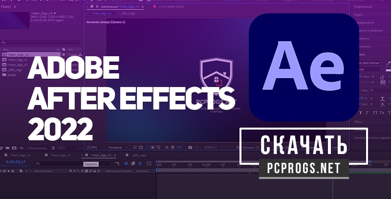 Adobe effects 2022. Adobe after Effects cc 2022. Adobe after Effects 2022 22. Adobe after Effects crack. Adobe after Effects 2021.