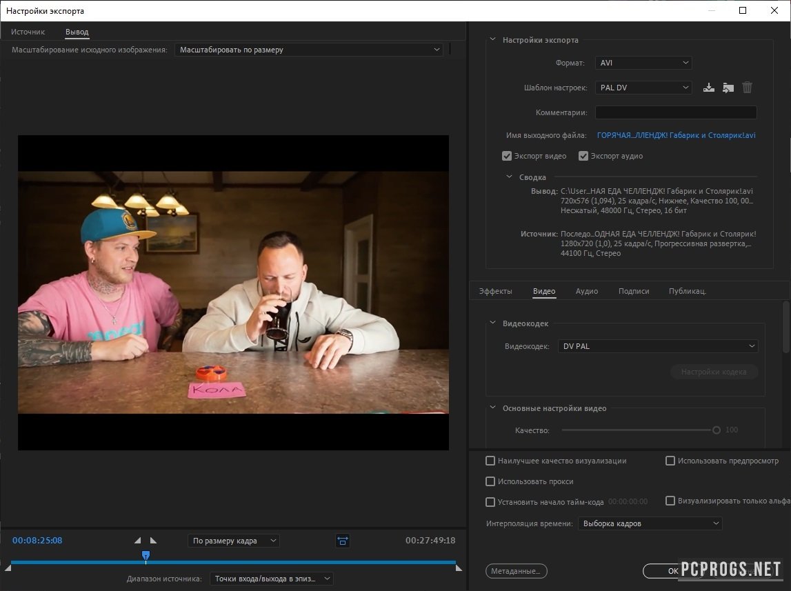 After media encoder. Adobe media encoder. Adobe media encoder 2017 mac os. Энкодер 2022. Adobe media encoder 2020.