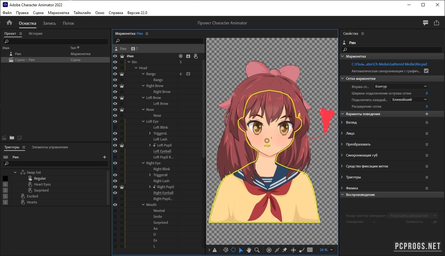 Character animator. Adobe character Animator 2022. Adobe animate 2022. Adobe character Animator логотип. Adobe character Animator на андроид.