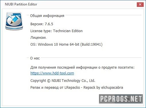 NIUBI Partition Editor Pro / Technician 9.9.0 instaling