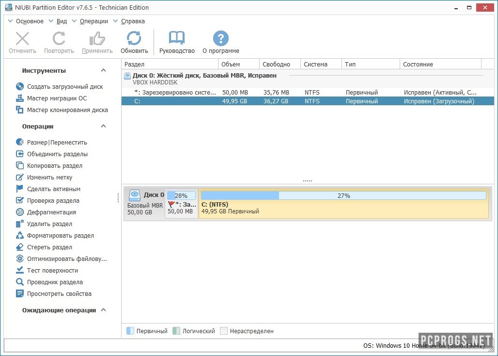 download the new for windows NIUBI Partition Editor Pro / Technician 9.8.0