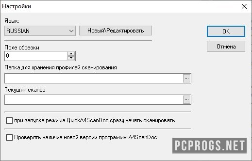 A4ScanDoc 2.0.9.11 на русском + ключ скачать бесплатно
