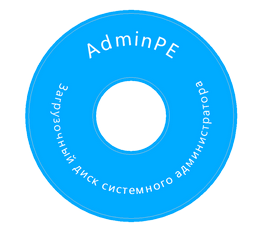 Логотип AdminPE 4.4++ 08.2020