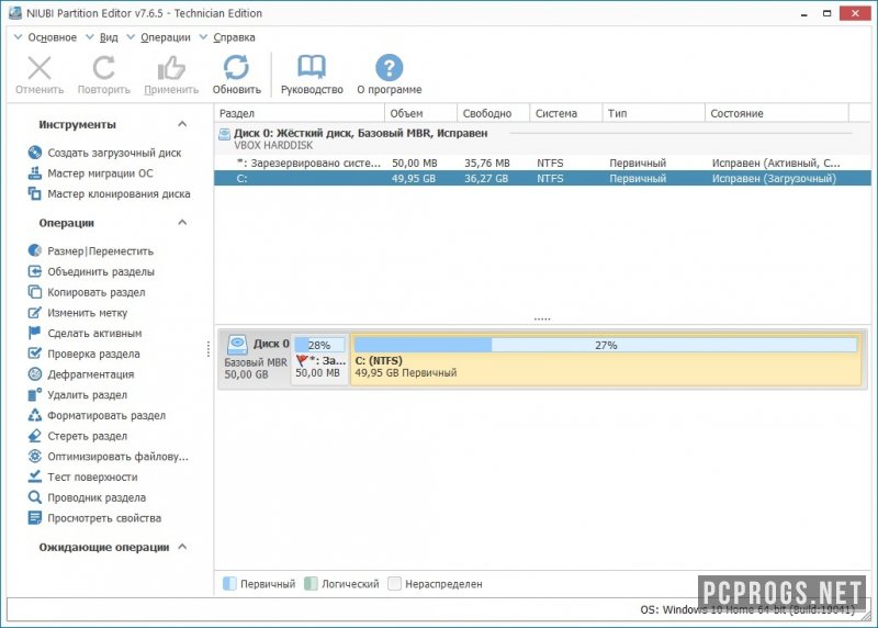 NIUBI Partition Editor Pro / Technician 9.7.0 instal