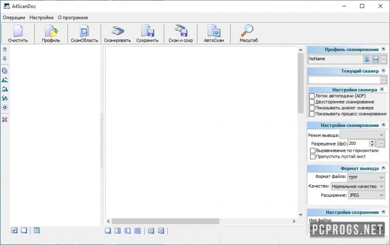 A4ScanDoc 2.0.9.11 на русском + ключ скачать бесплатно