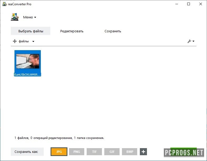 download the new version for windows reaConverter Pro 7.796