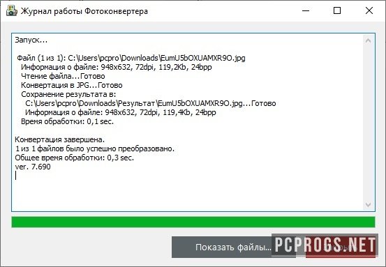 reaConverter Pro 7.796 for ipod instal