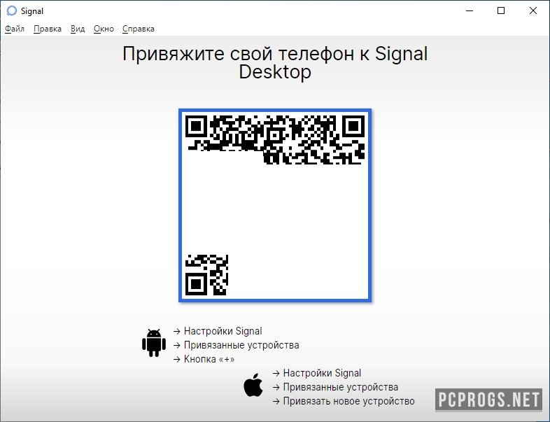 download the new Signal Messenger 6.27.1