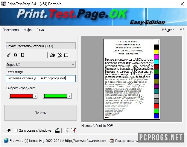 Print.Test.Page.OK 3.01 for ipod download