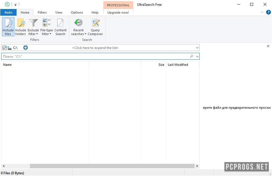 instal the new version for android UltraSearch 4.1.0.905