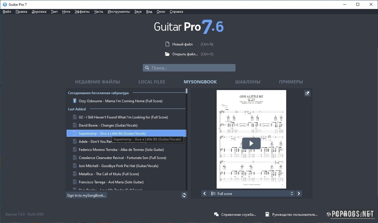 Guitar Pro 8.1.1.17 for ipod download