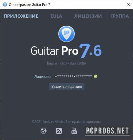 Guitar Pro 8.1.1.17 free instal