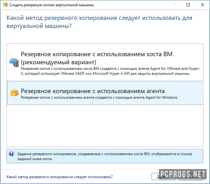 Как в айтюнс создать резервную копию на компьютере. Выполнять резервное копирование. Как загрузить резервное копирование. Как загрузить резервное копирование. Резервноекопировани вотсап.