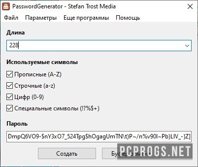 PasswordGenerator 23.6.13 instal the new version for windows