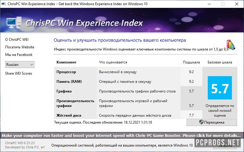 downloading ChrisPC Win Experience Index 7.22.06