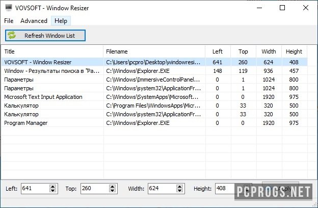 VOVSOFT Window Resizer 2.6 free instals