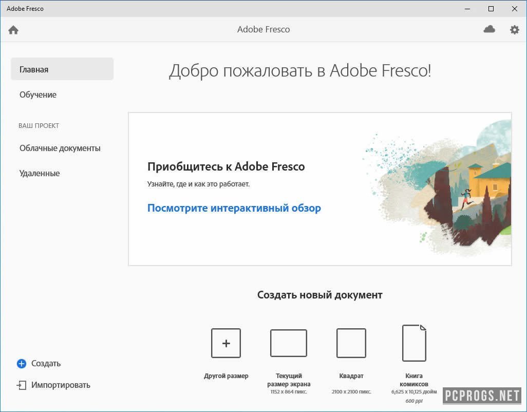 for mac download Adobe Fresco 4.7.0.1278