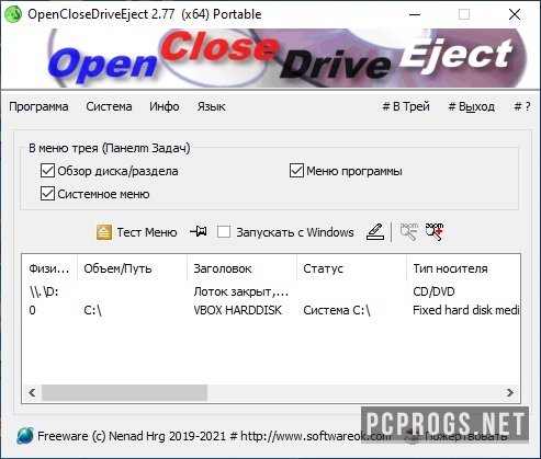 free instals OpenCloseDriveEject 3.21