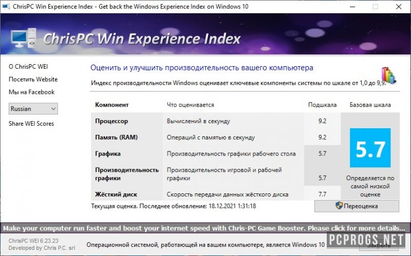 ChrisPC Win Experience Index 7.22.06 instal the new version for ios