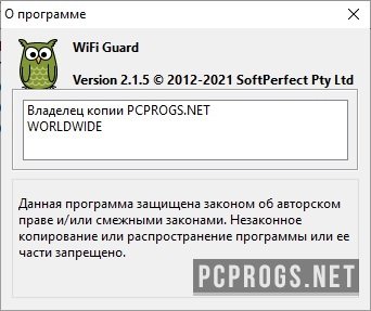free downloads SoftPerfect WiFi Guard 2.2.2