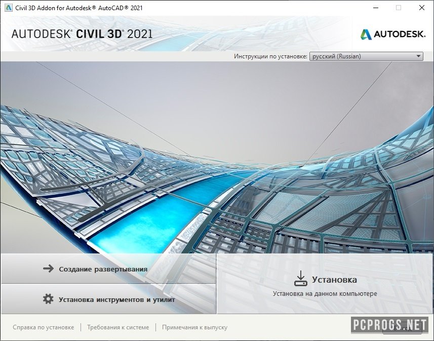 for ios download AutoCAD Civil 3D 2024.2