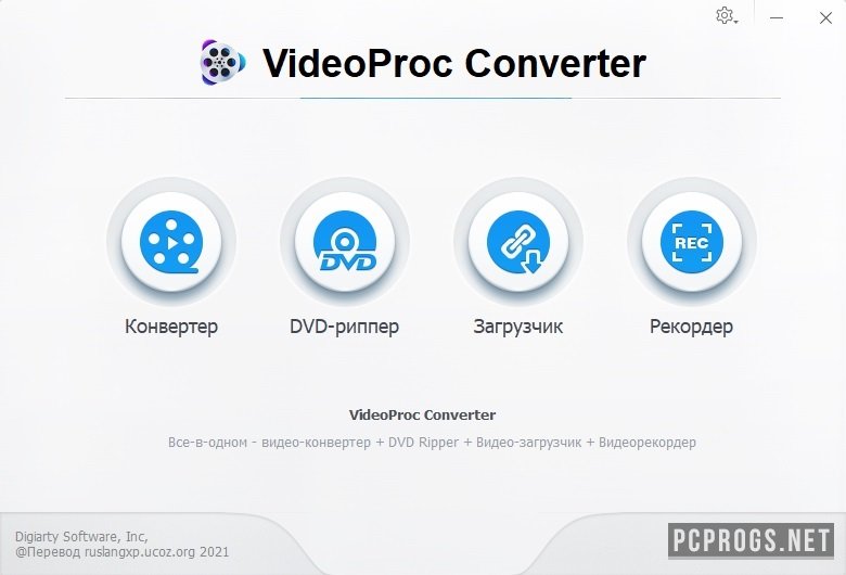 VideoProc Converter 5.7 instal