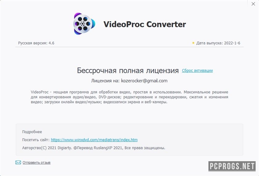 VideoProc Converter 6.1 download the new for apple