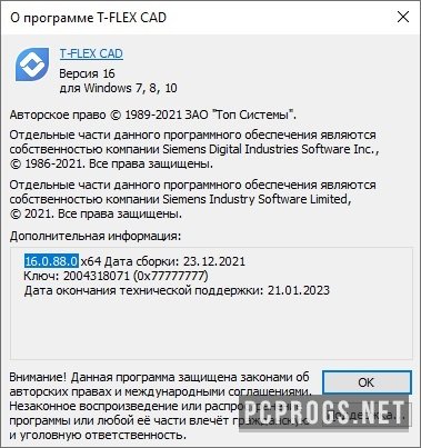 T-FLEX CAD 16.0.88