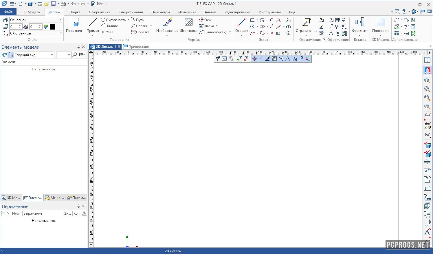 download T-FLEX CAD 16.0.88 download T-FLEX CAD 16.0.88