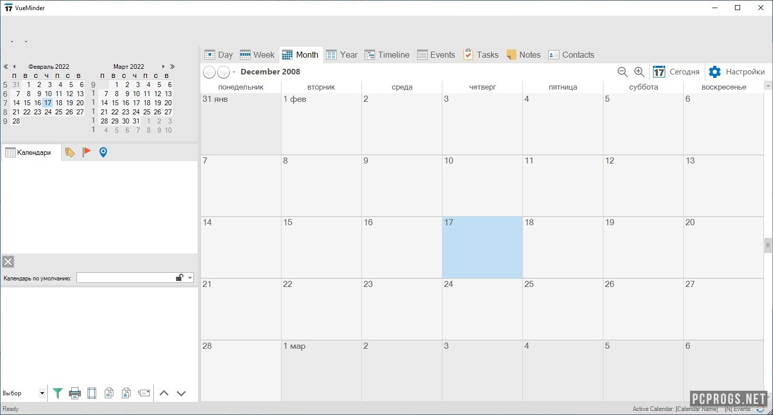 instal VueMinder Calendar Ultimate 2023.01