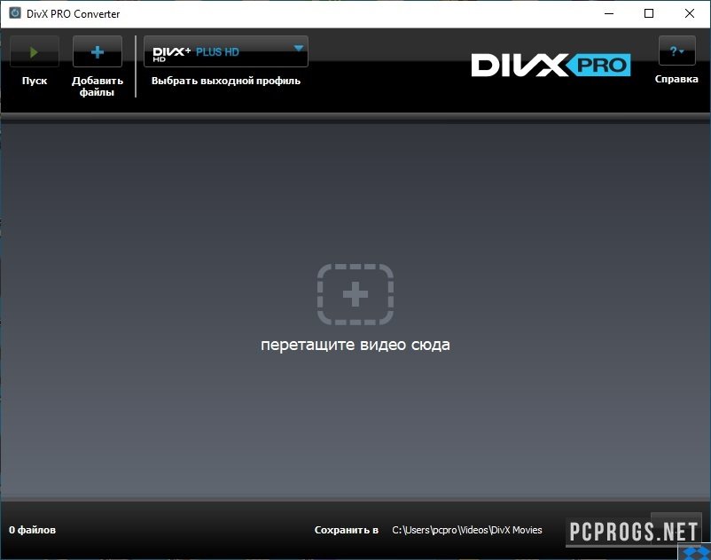 download the new for mac DivX Pro 10.10.0