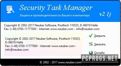 Security Task Manager 2.4