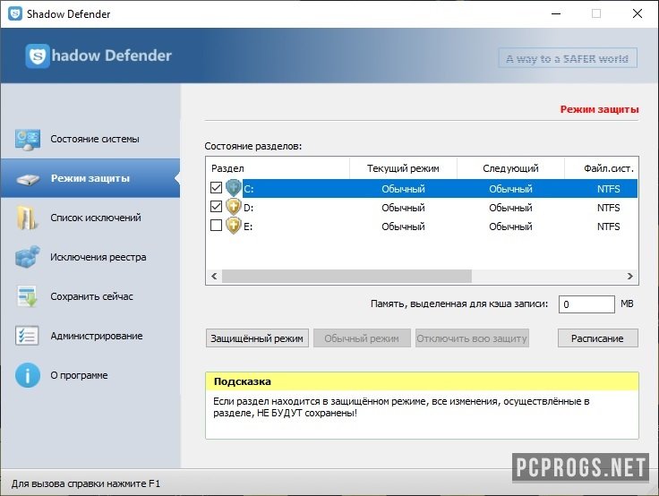 Shadow Defender 1.5.0.726